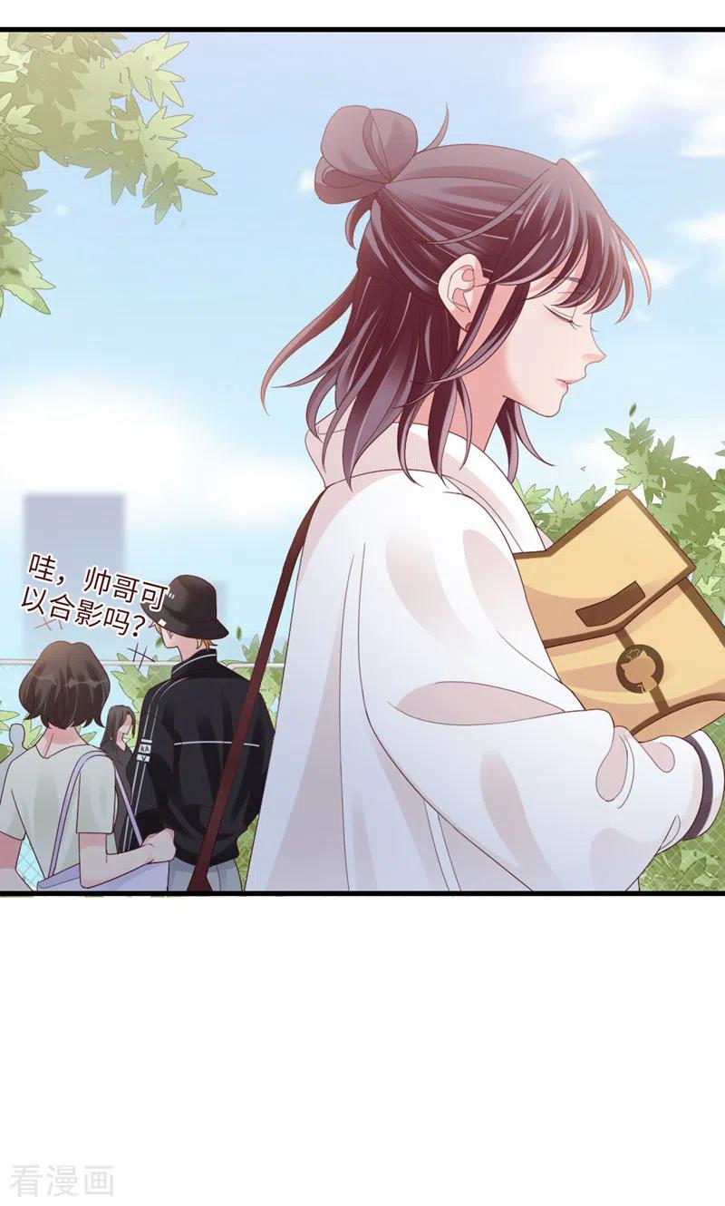 第82话隐藏的舞者？！-打火机与公主裙-优酷漫画（第18张）