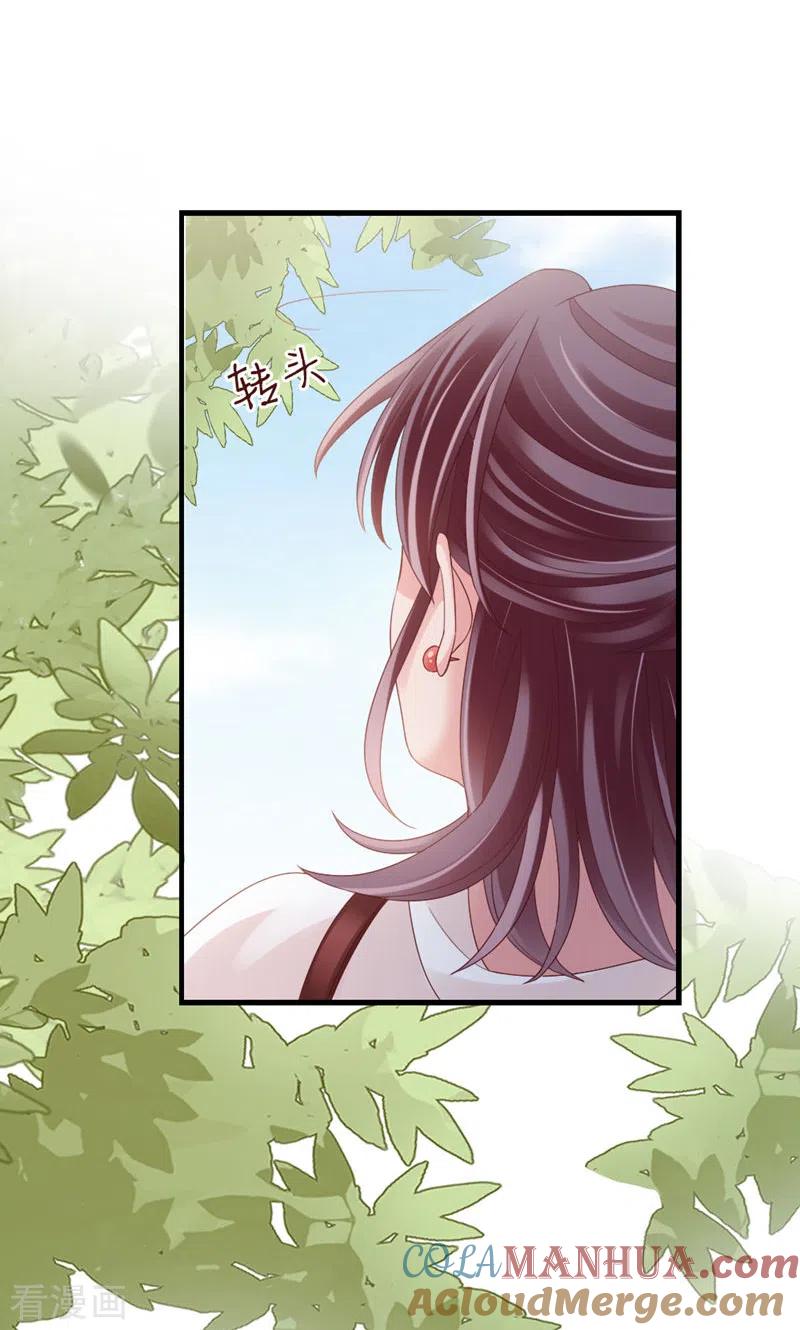 第82话隐藏的舞者？！-打火机与公主裙-优酷漫画（第19张）