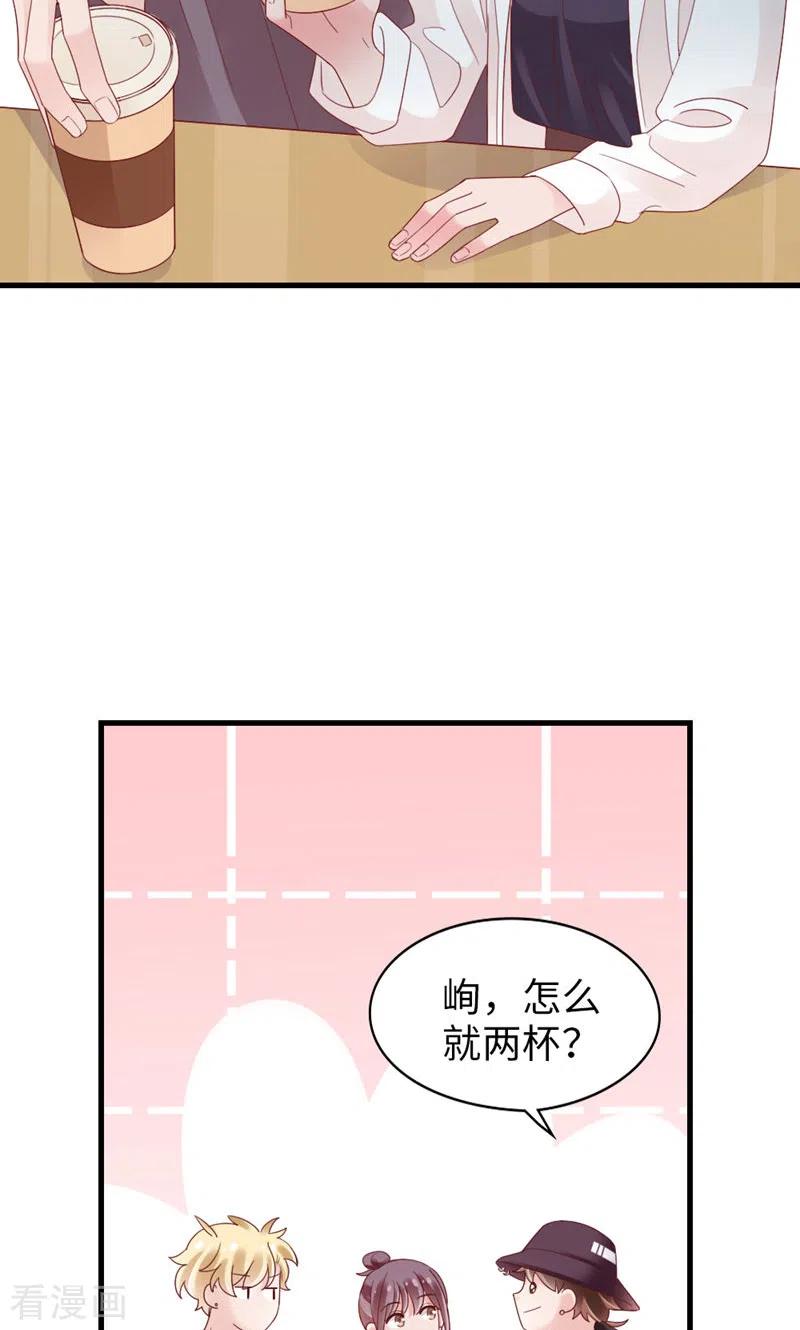 第83话损友-打火机与公主裙-优酷漫画（第38张）