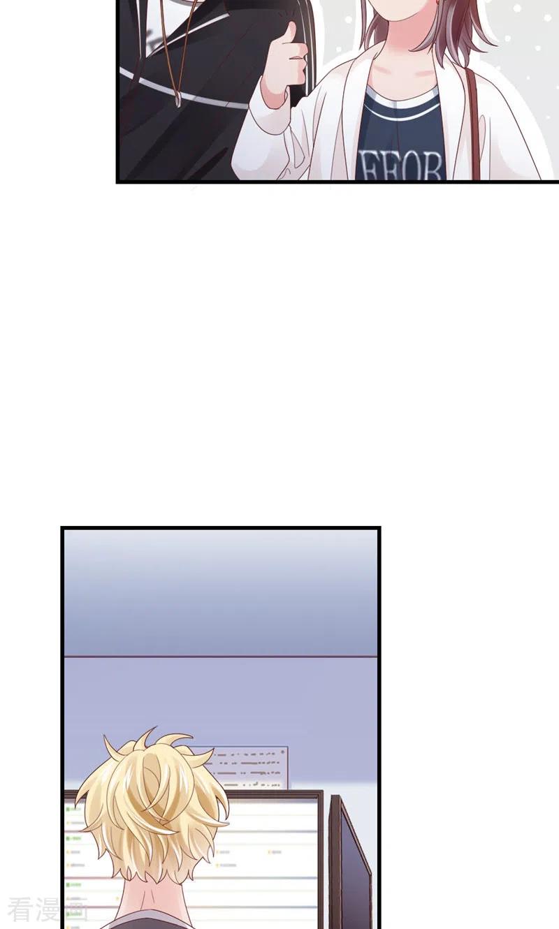 第83话损友-打火机与公主裙-优酷漫画（第18张）
