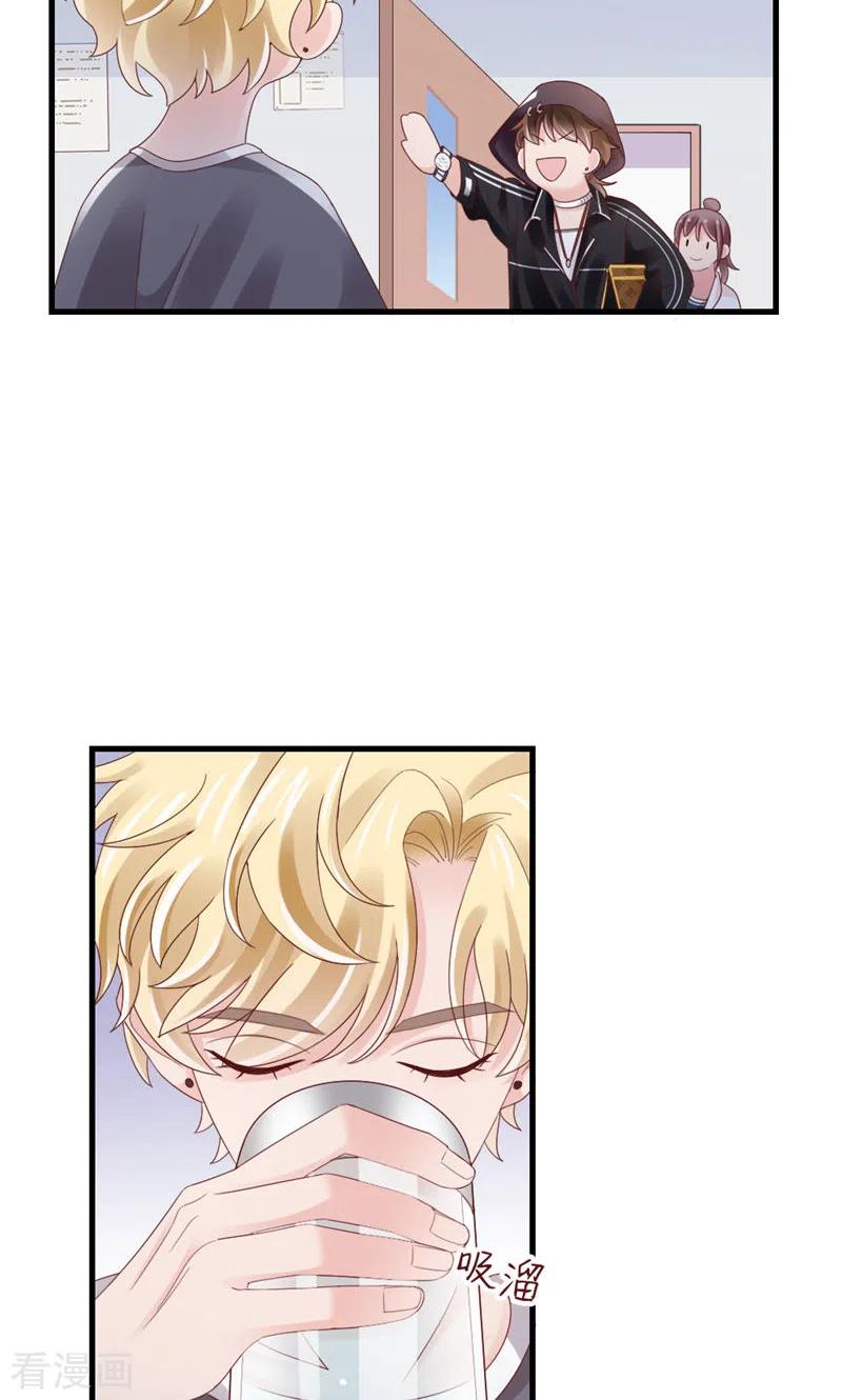 第83话损友-打火机与公主裙-优酷漫画（第21张）