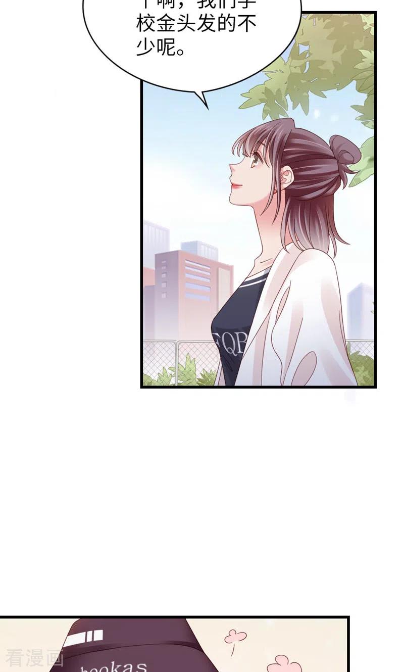第83话损友-打火机与公主裙-优酷漫画（第6张）