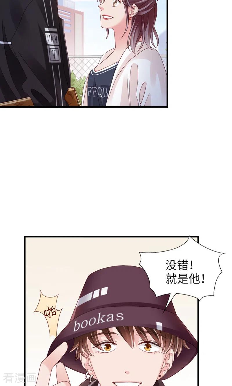 第83话损友-打火机与公主裙-优酷漫画（第9张）