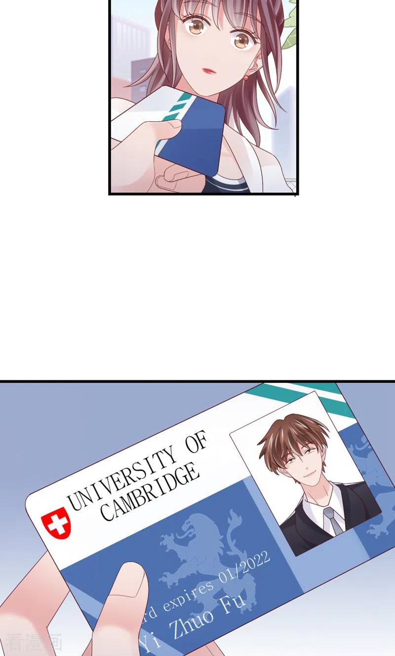 第83话损友-打火机与公主裙-优酷漫画（第14张）