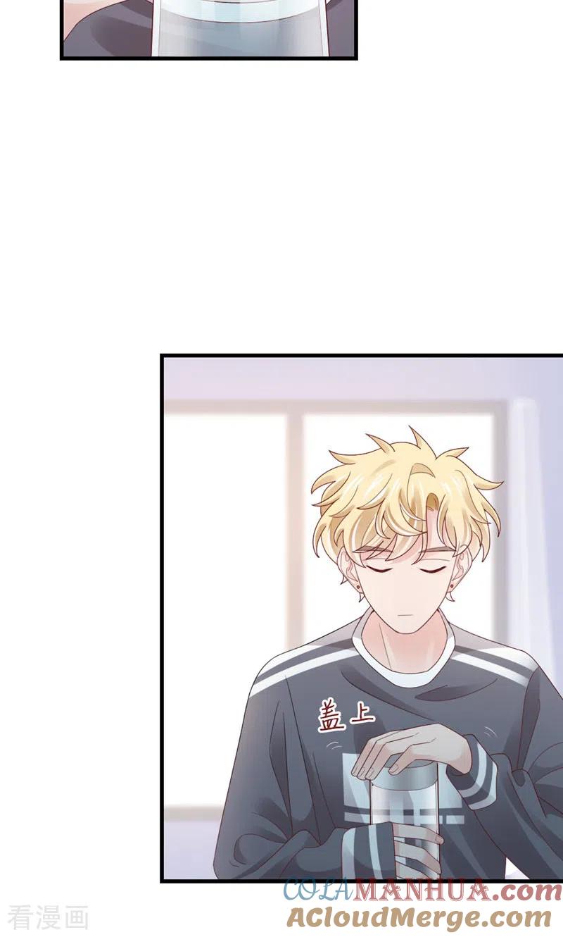 第83话损友-打火机与公主裙-优酷漫画（第22张）