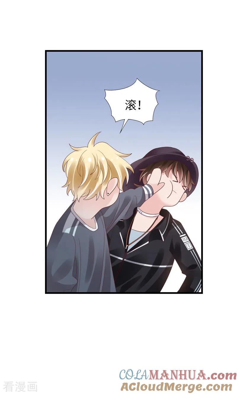 第83话损友-打火机与公主裙-优酷漫画（第31张）