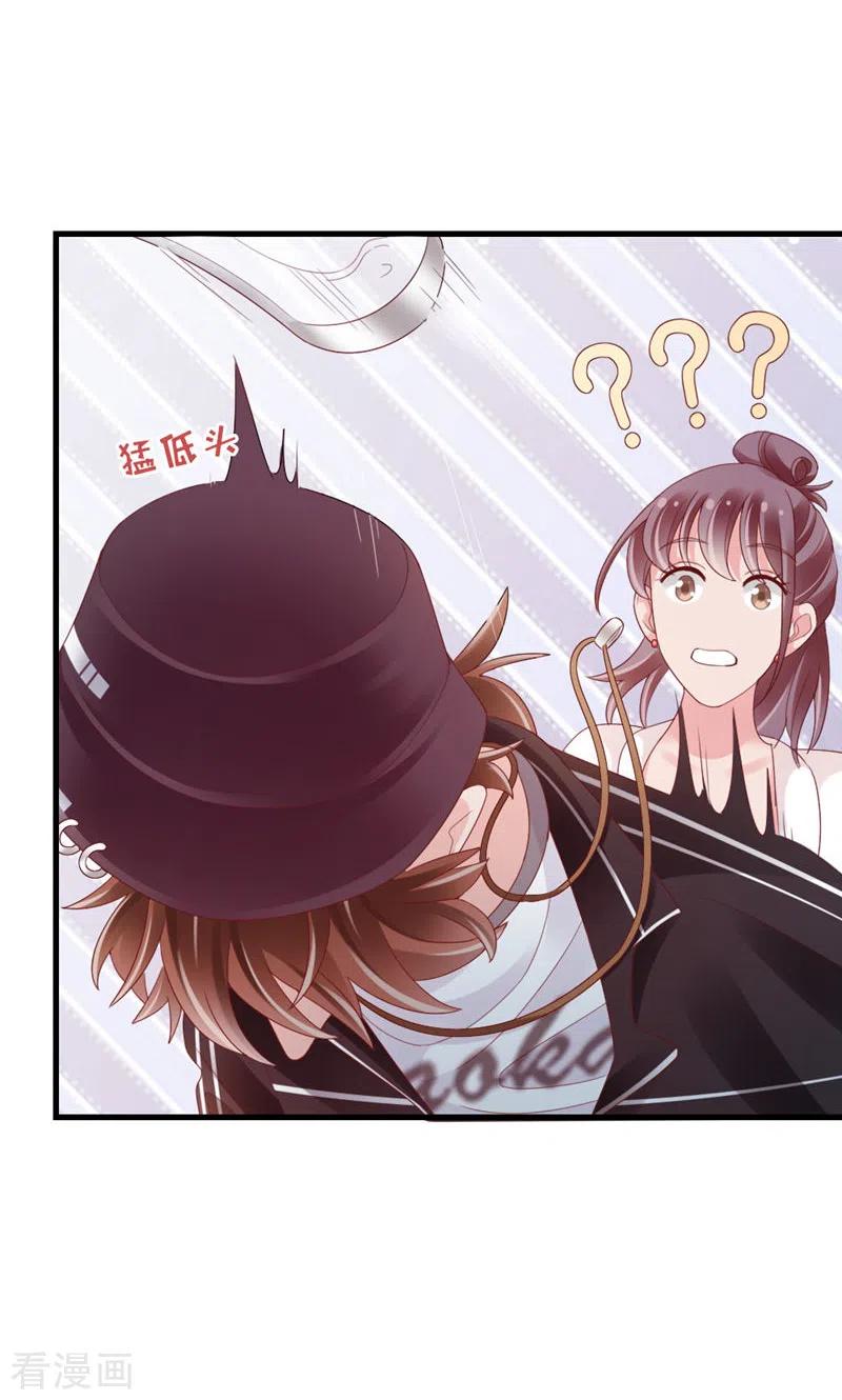第83话损友-打火机与公主裙-优酷漫画（第24张）