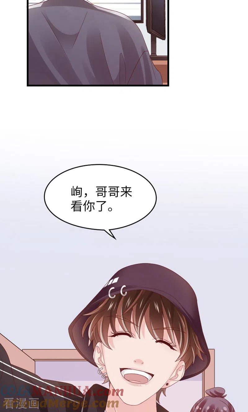 第83话损友-打火机与公主裙-优酷漫画（第19张）