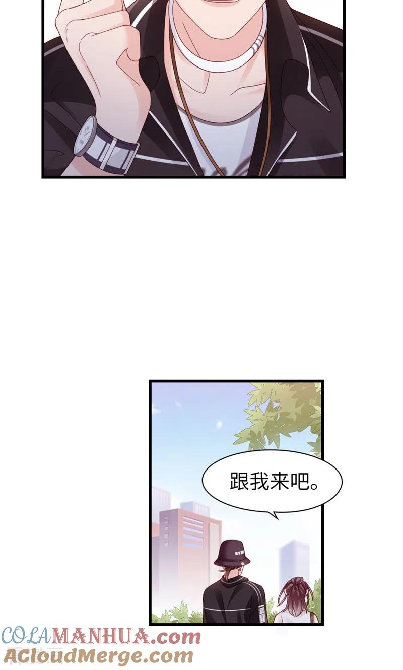 第83话损友-打火机与公主裙-优酷漫画（第10张）