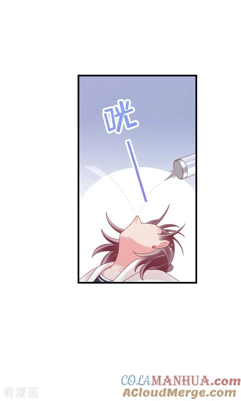 第83话损友-打火机与公主裙-优酷漫画（第25张）