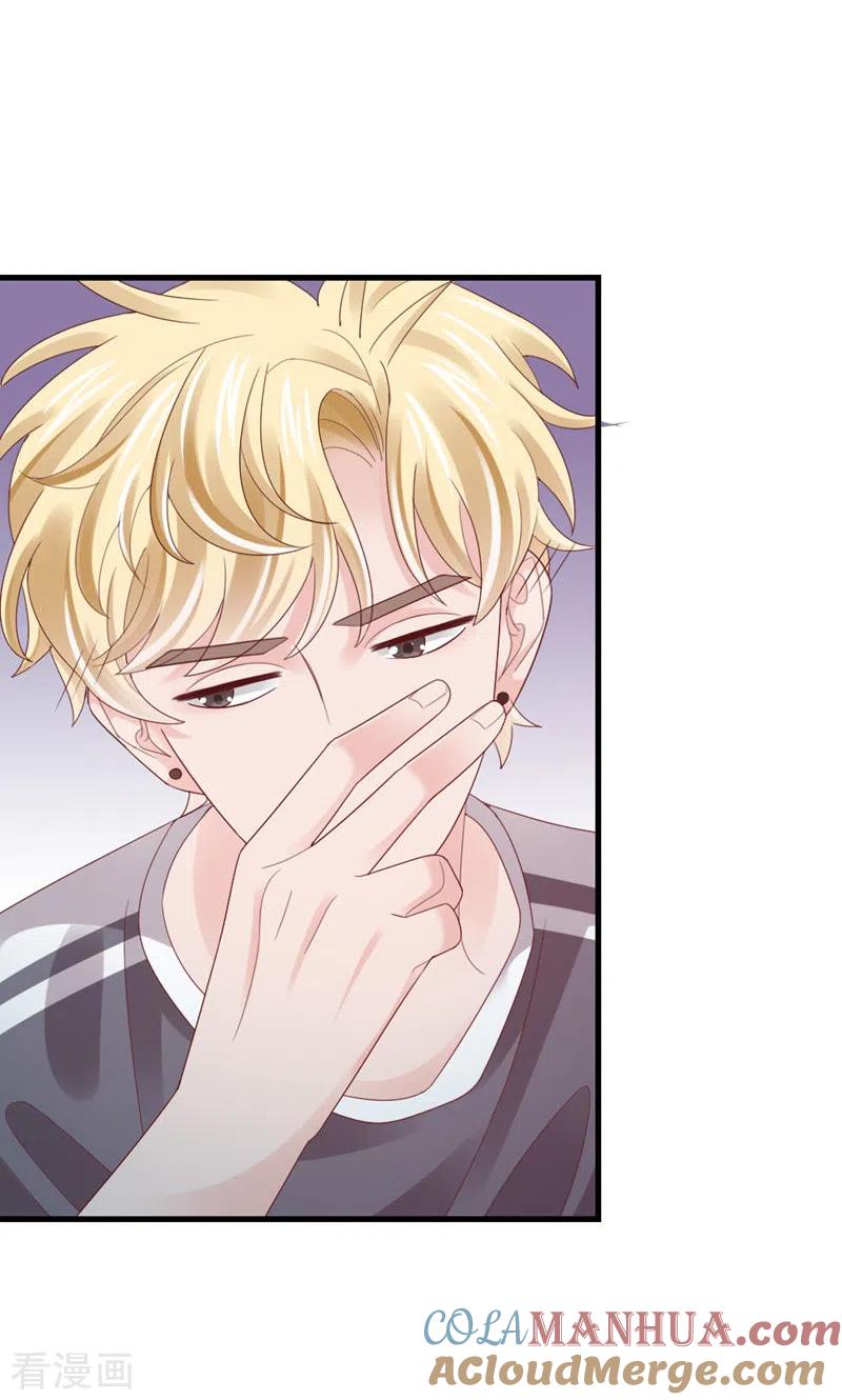 第83话损友-打火机与公主裙-优酷漫画（第28张）