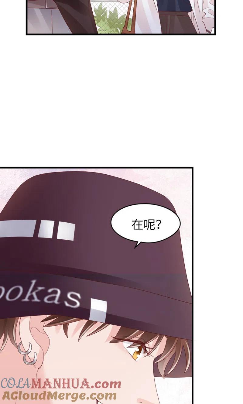 第83话损友-打火机与公主裙-优酷漫画（第16张）