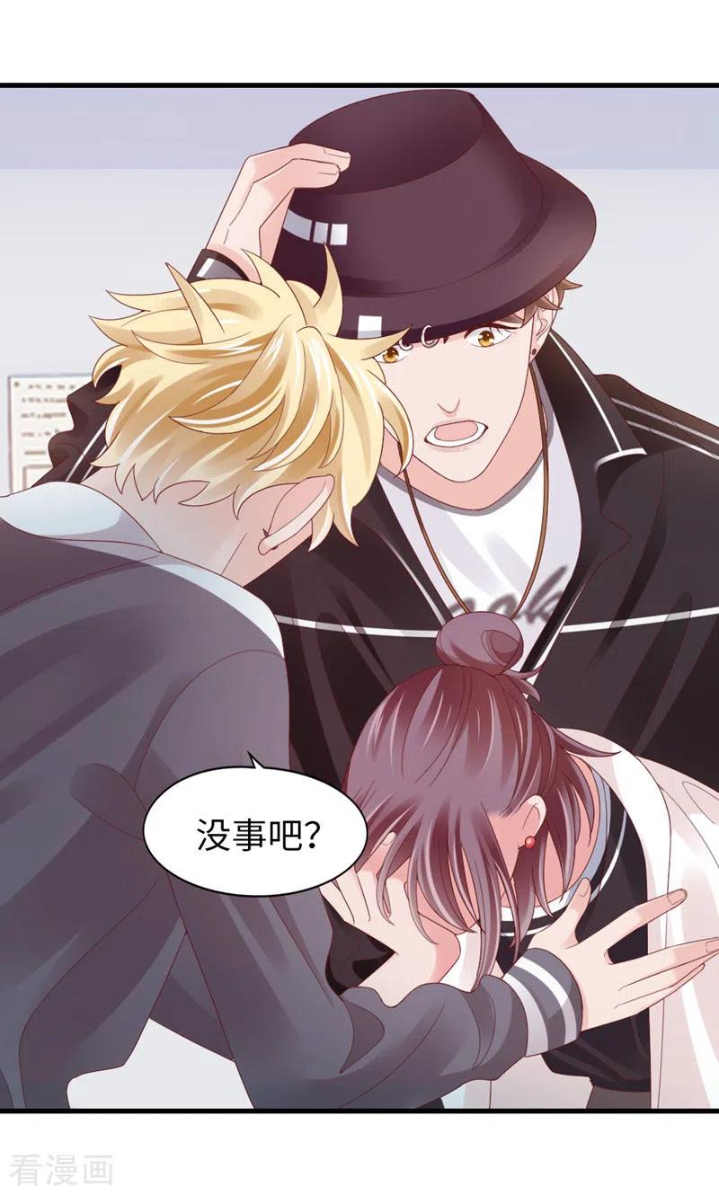 第83话损友-打火机与公主裙-优酷漫画（第26张）