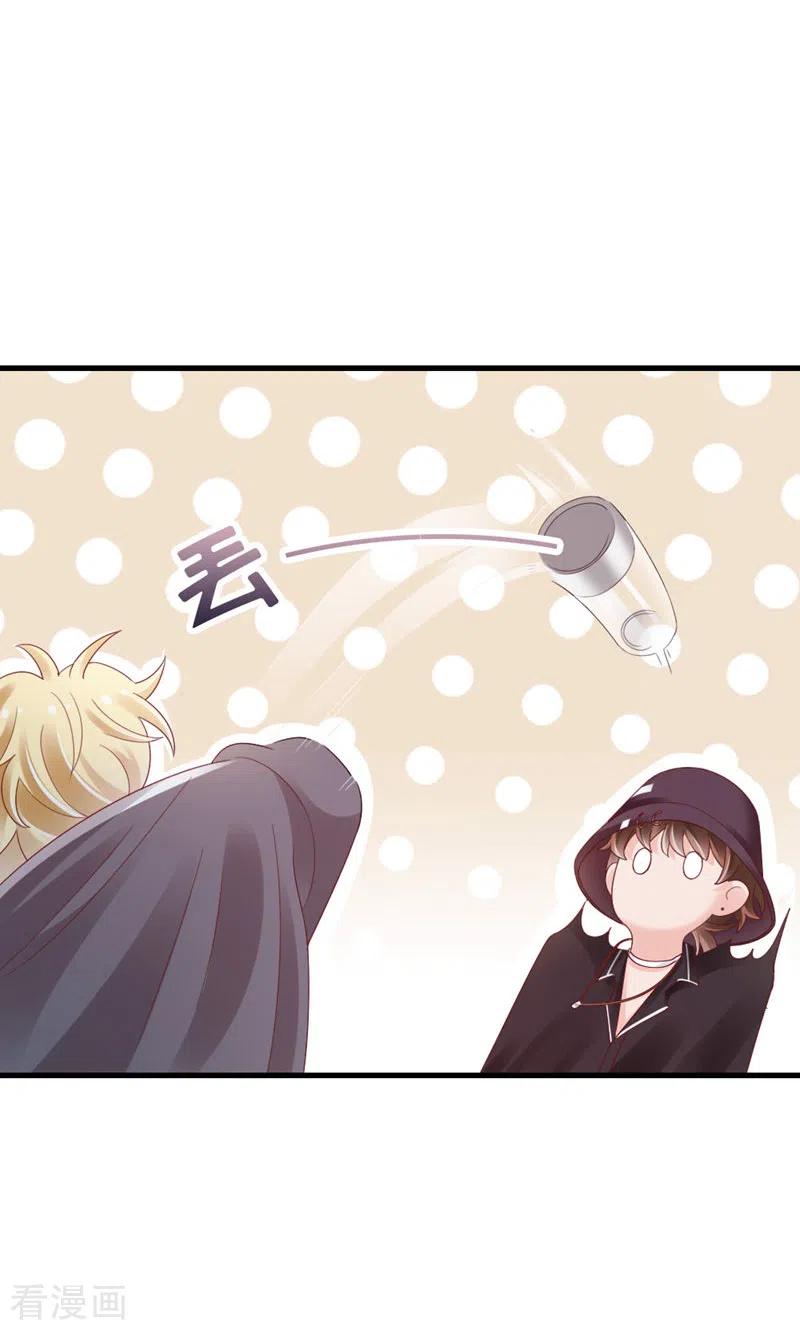 第83话损友-打火机与公主裙-优酷漫画（第23张）