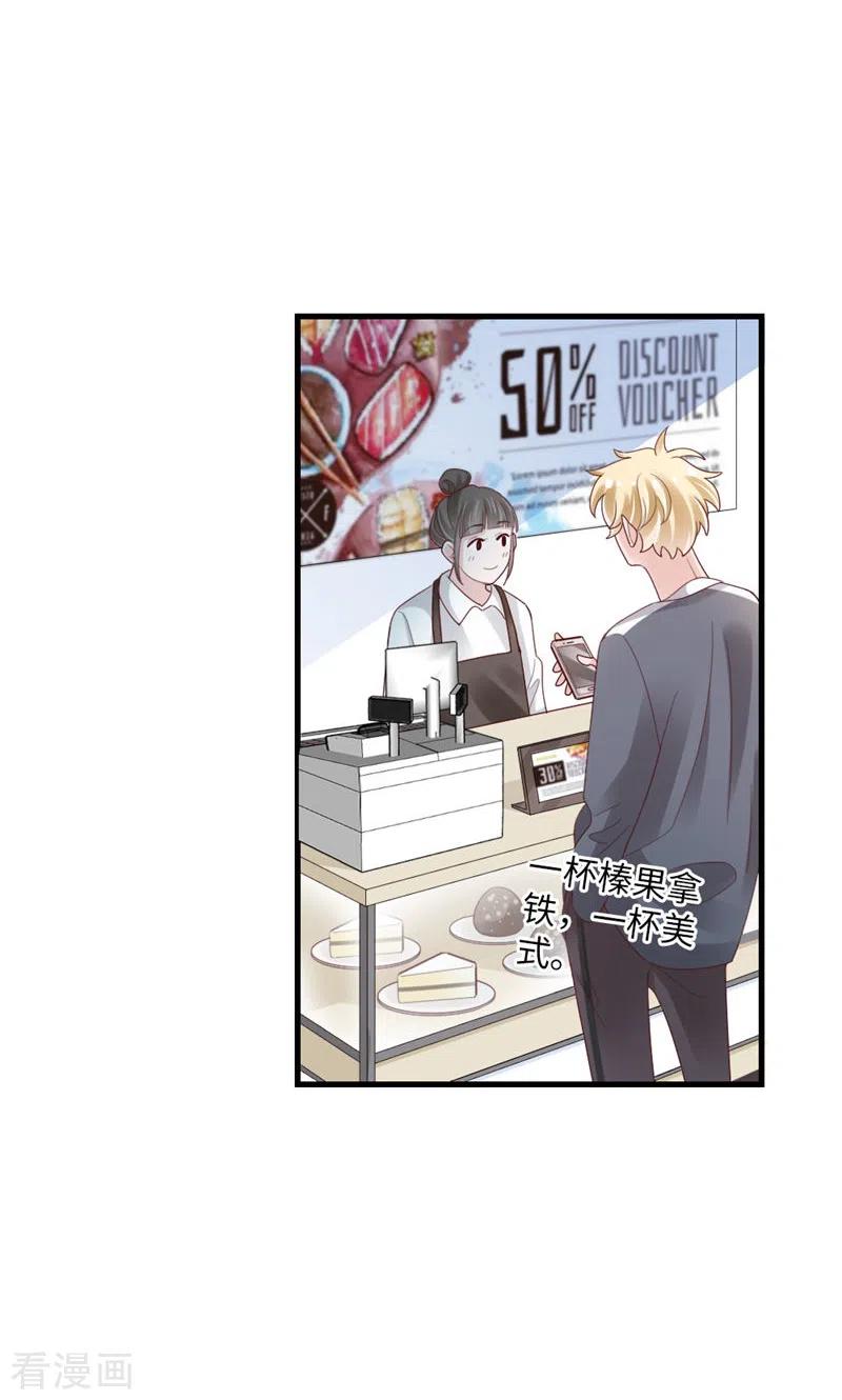 第83话损友-打火机与公主裙-优酷漫画（第32张）