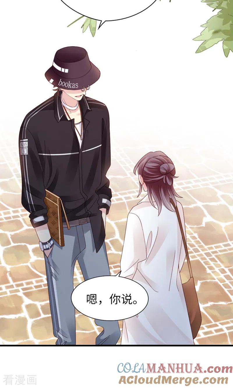 第83话损友-打火机与公主裙-优酷漫画（第4张）