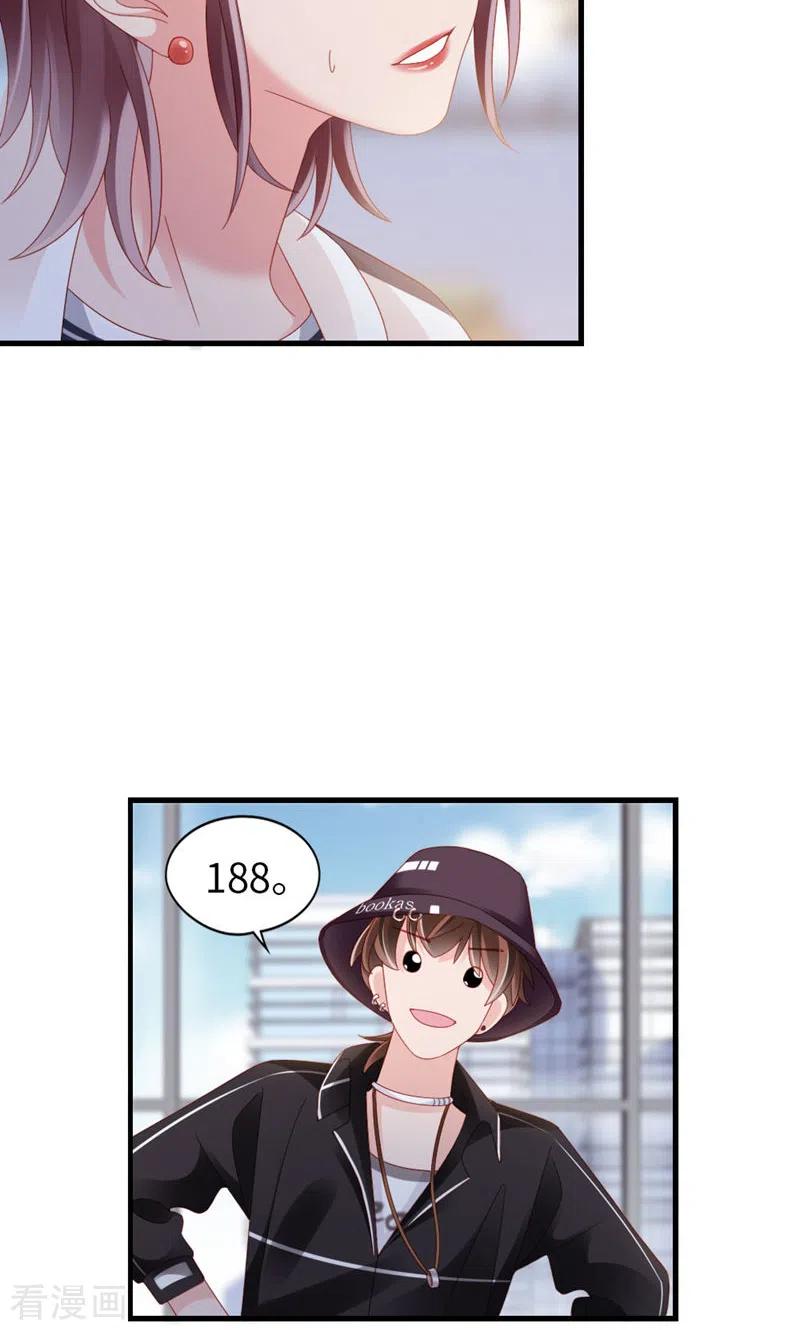 第84话你不是一个人-打火机与公主裙-优酷漫画（第9张）