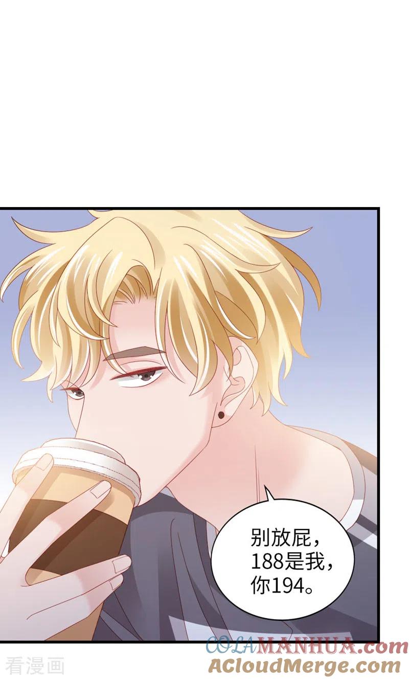 第84话你不是一个人-打火机与公主裙-优酷漫画（第10张）
