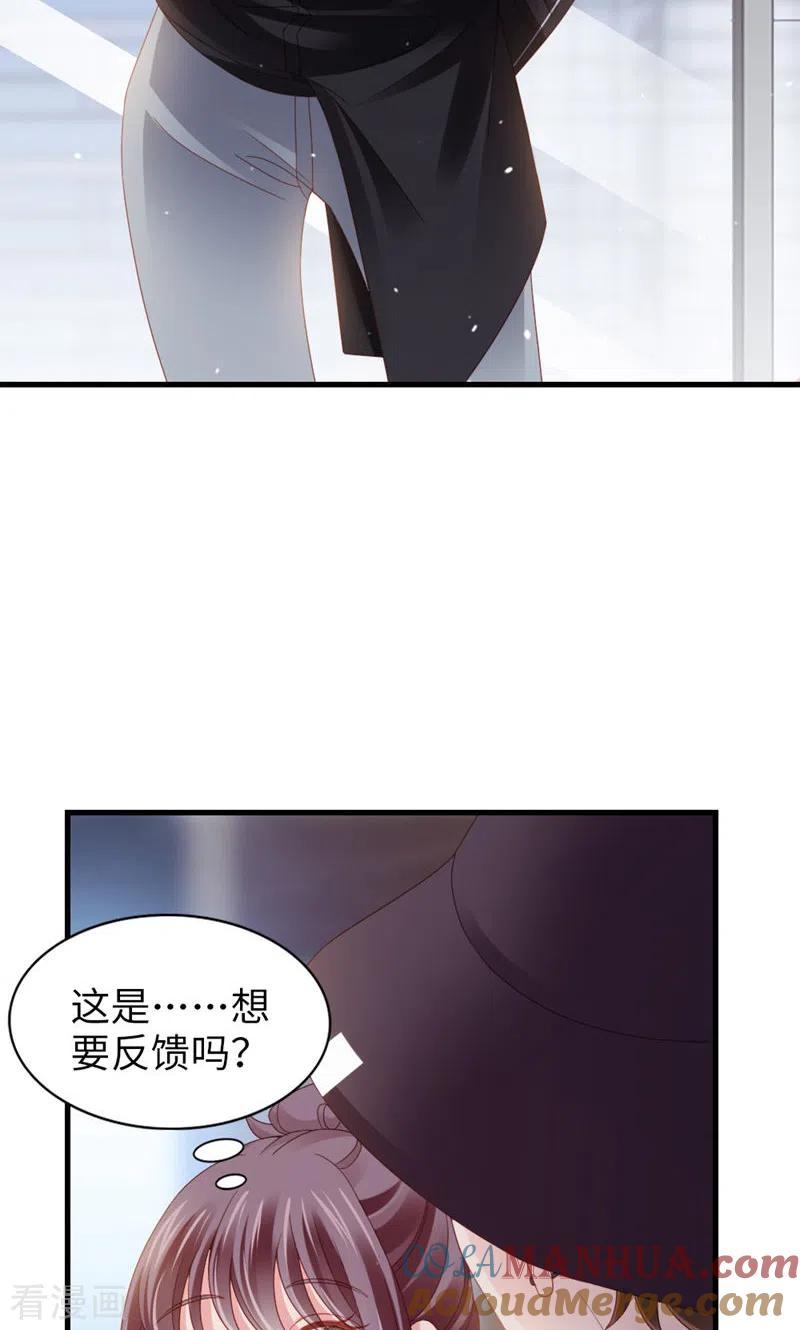 第84话你不是一个人-打火机与公主裙-优酷漫画（第4张）