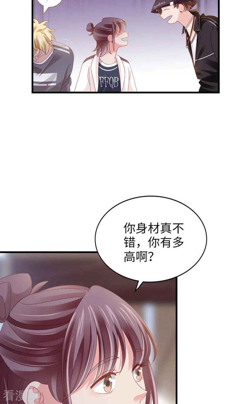 第84话你不是一个人-打火机与公主裙-优酷漫画（第8张）