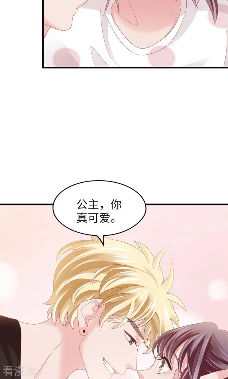 第85话叫哥哥？-打火机与公主裙-优酷漫画（第18张）