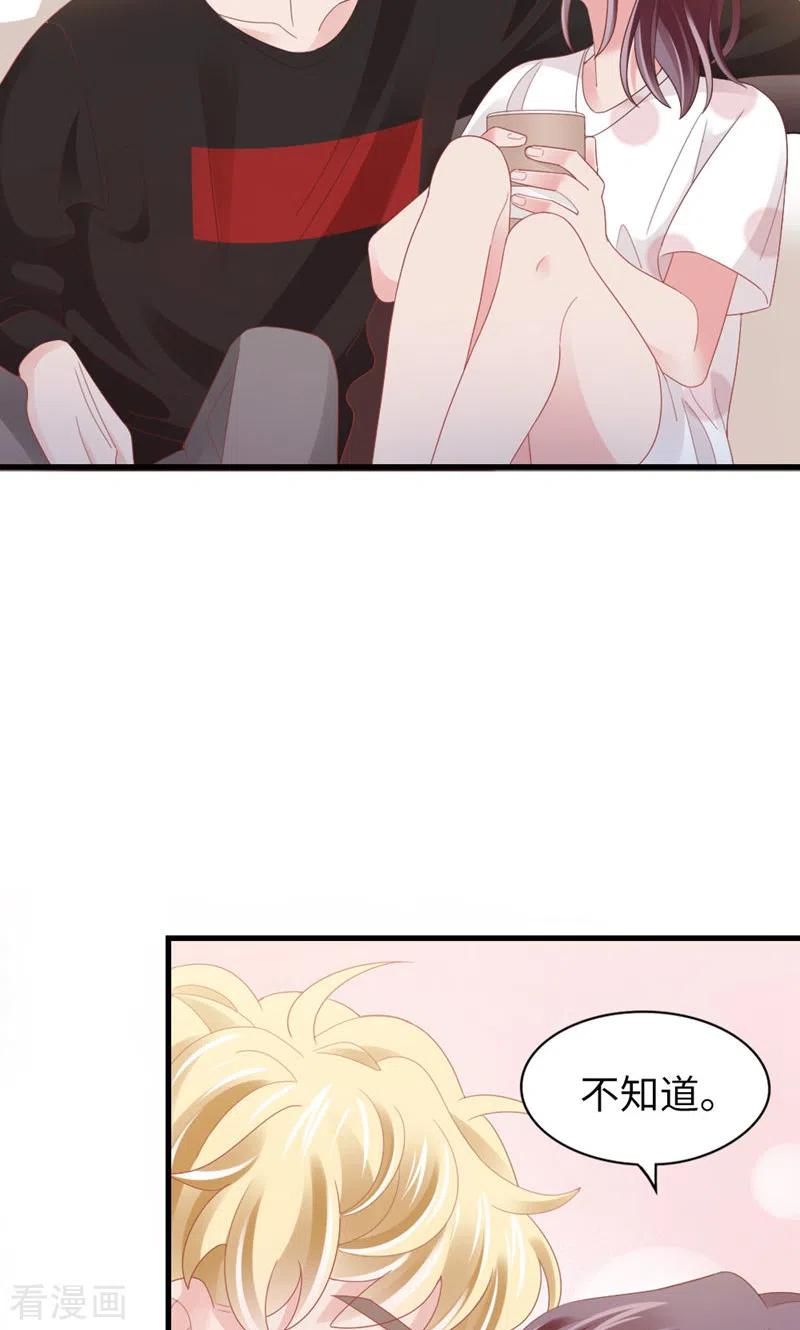 第85话叫哥哥？-打火机与公主裙-优酷漫画（第6张）