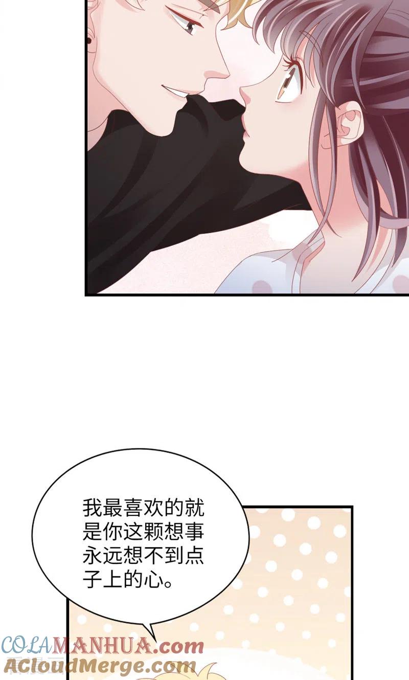 第85话叫哥哥？-打火机与公主裙-优酷漫画（第7张）