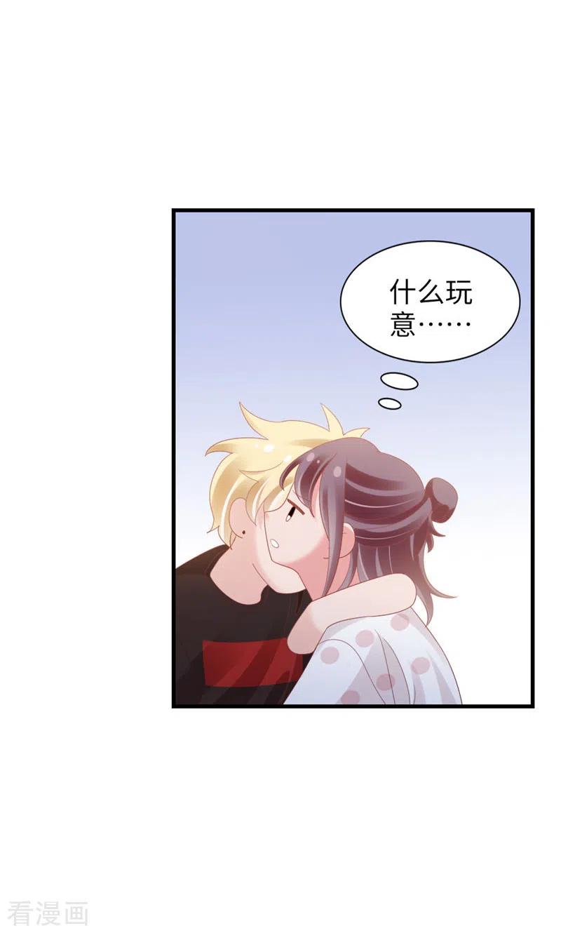 第85话叫哥哥？-打火机与公主裙-优酷漫画（第12张）