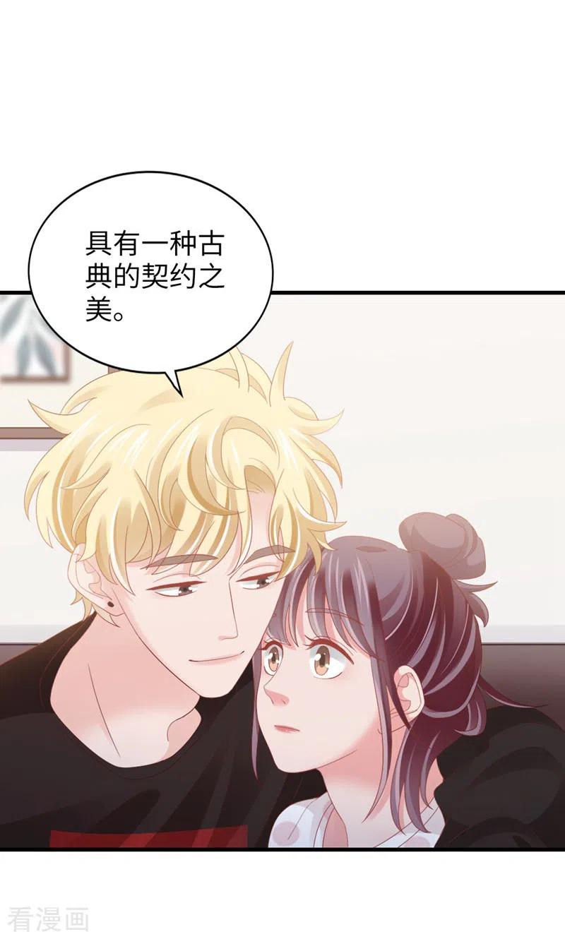 第85话叫哥哥？-打火机与公主裙-优酷漫画（第11张）
