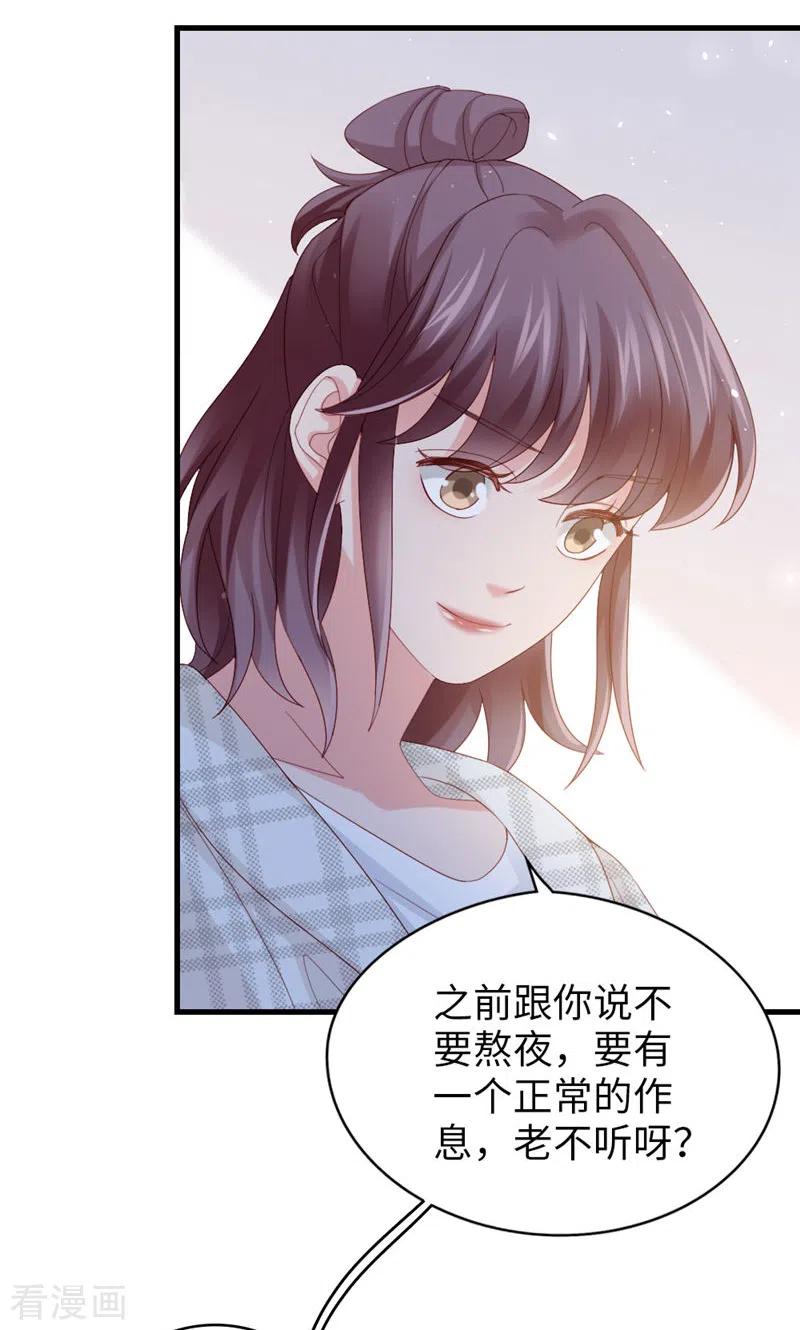 番外有惊喜-打火机与公主裙-优酷漫画（第8张）