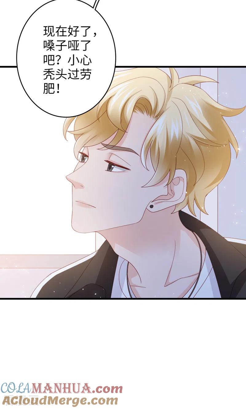 番外有惊喜-打火机与公主裙-优酷漫画（第9张）