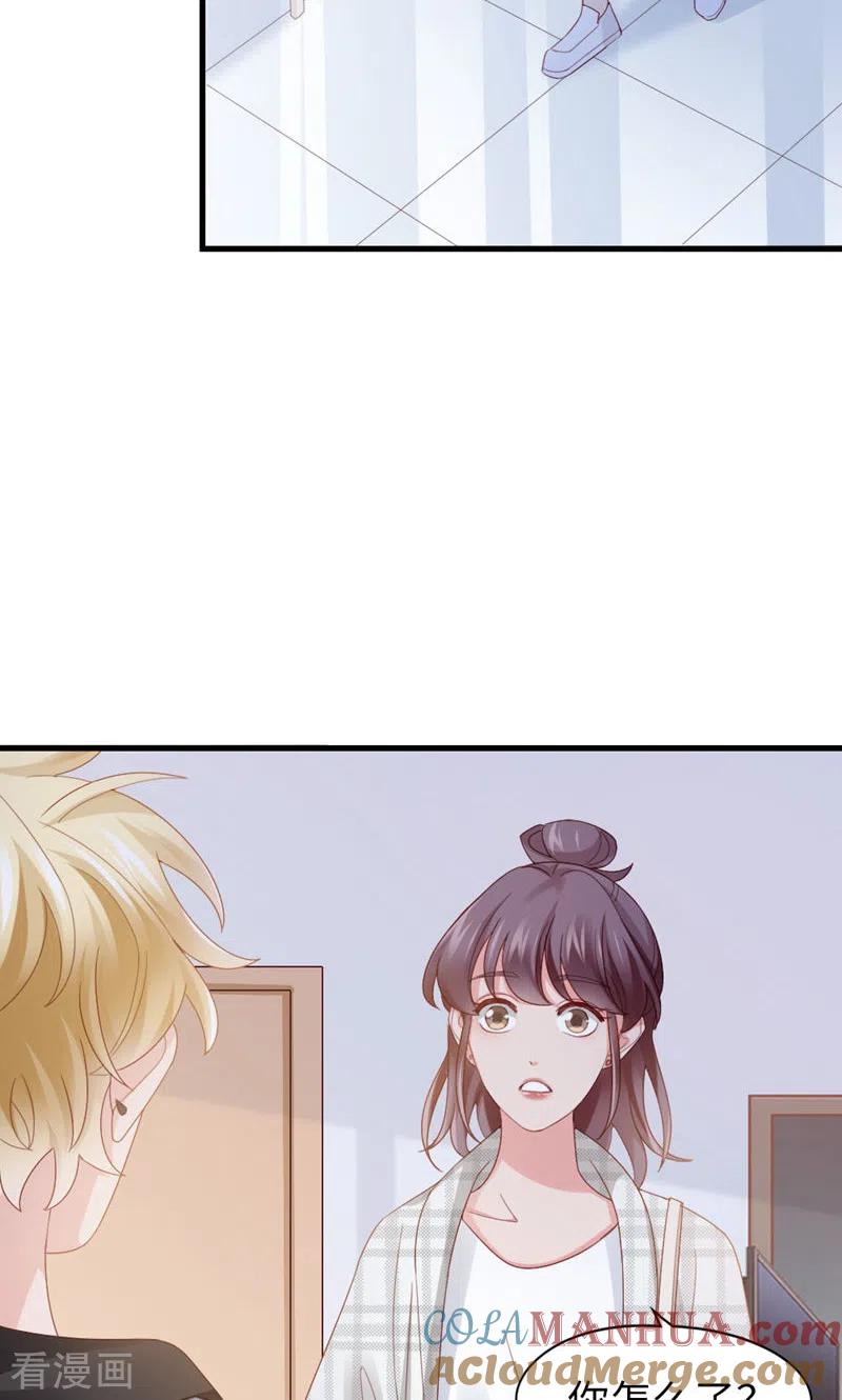 番外有惊喜-打火机与公主裙-优酷漫画（第3张）