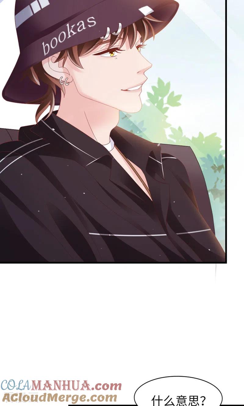 第86话小时候的峋-打火机与公主裙-优酷漫画（第22张）