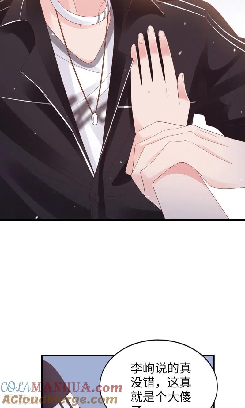第86话小时候的峋-打火机与公主裙-优酷漫画（第16张）