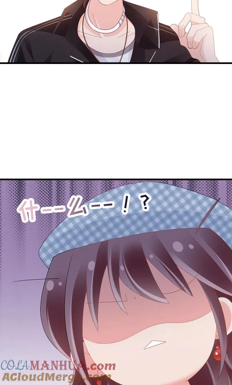 第86话小时候的峋-打火机与公主裙-优酷漫画（第4张）