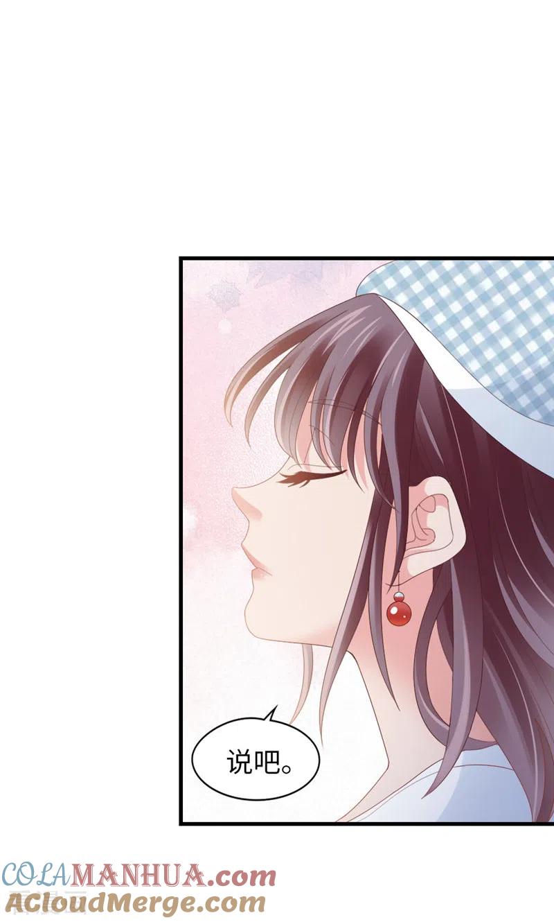 第86话小时候的峋-打火机与公主裙-优酷漫画（第10张）