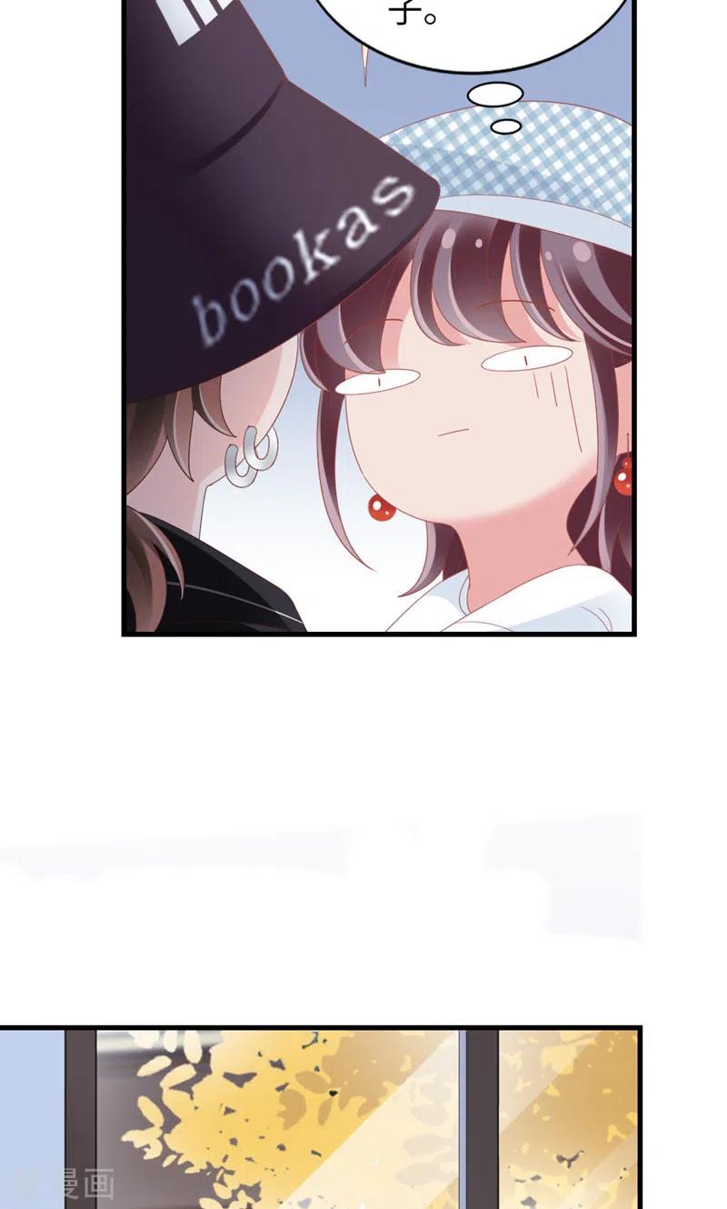 第86话小时候的峋-打火机与公主裙-优酷漫画（第17张）
