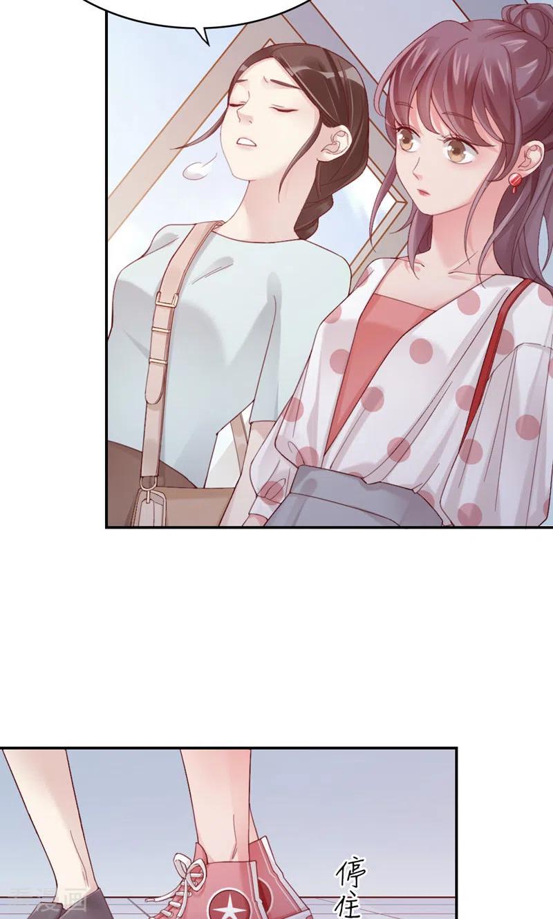 第8话他俩谈恋爱呢？-打火机与公主裙-优酷漫画（第10张）