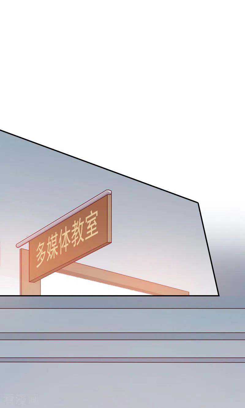 第8话他俩谈恋爱呢？-打火机与公主裙-优酷漫画（第20张）