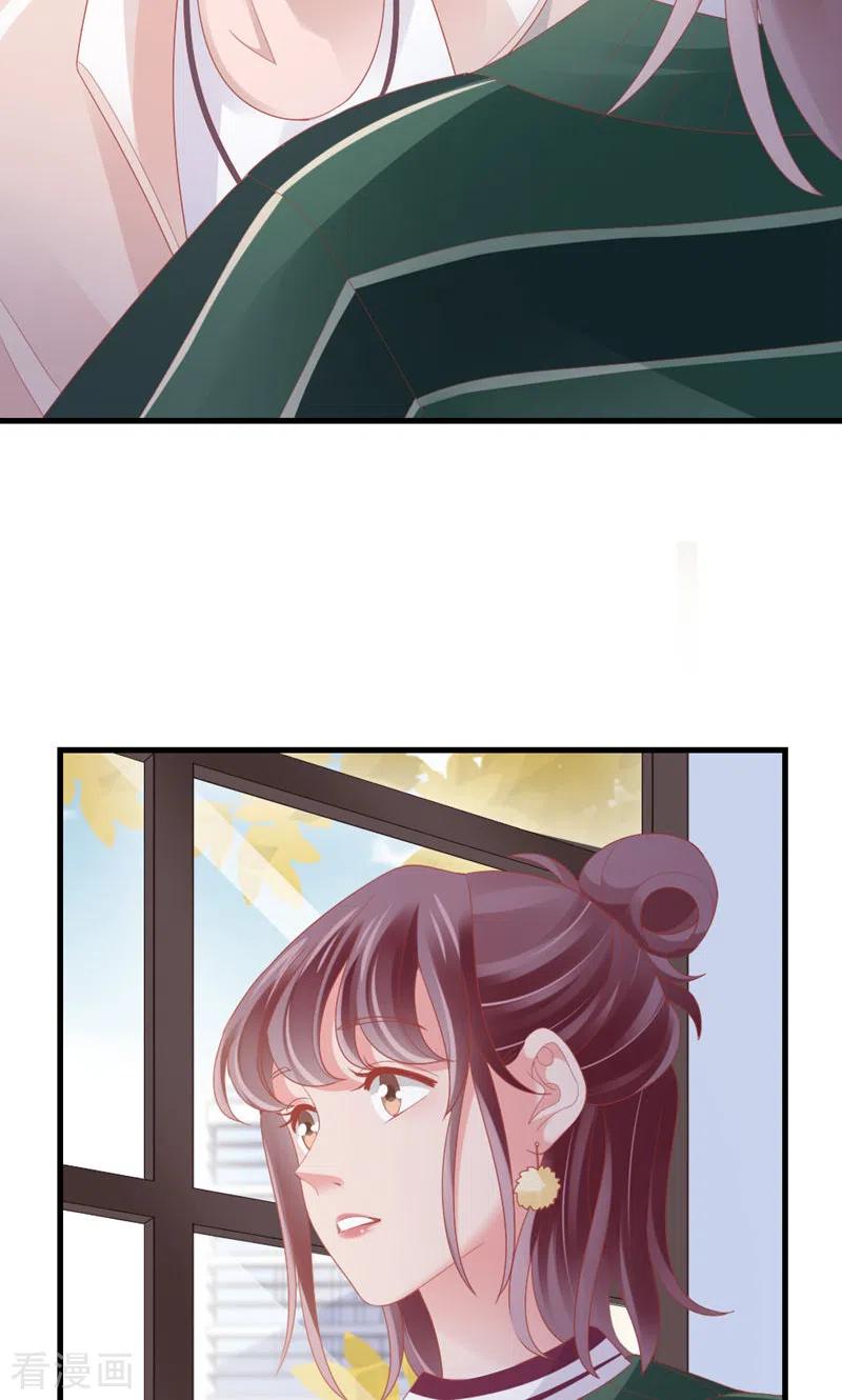 第88话不只因为爱情-打火机与公主裙-优酷漫画（第42张）