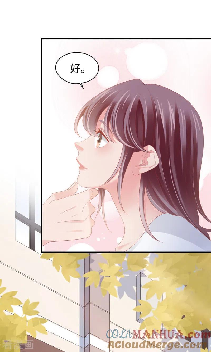 第88话不只因为爱情-打火机与公主裙-优酷漫画（第34张）