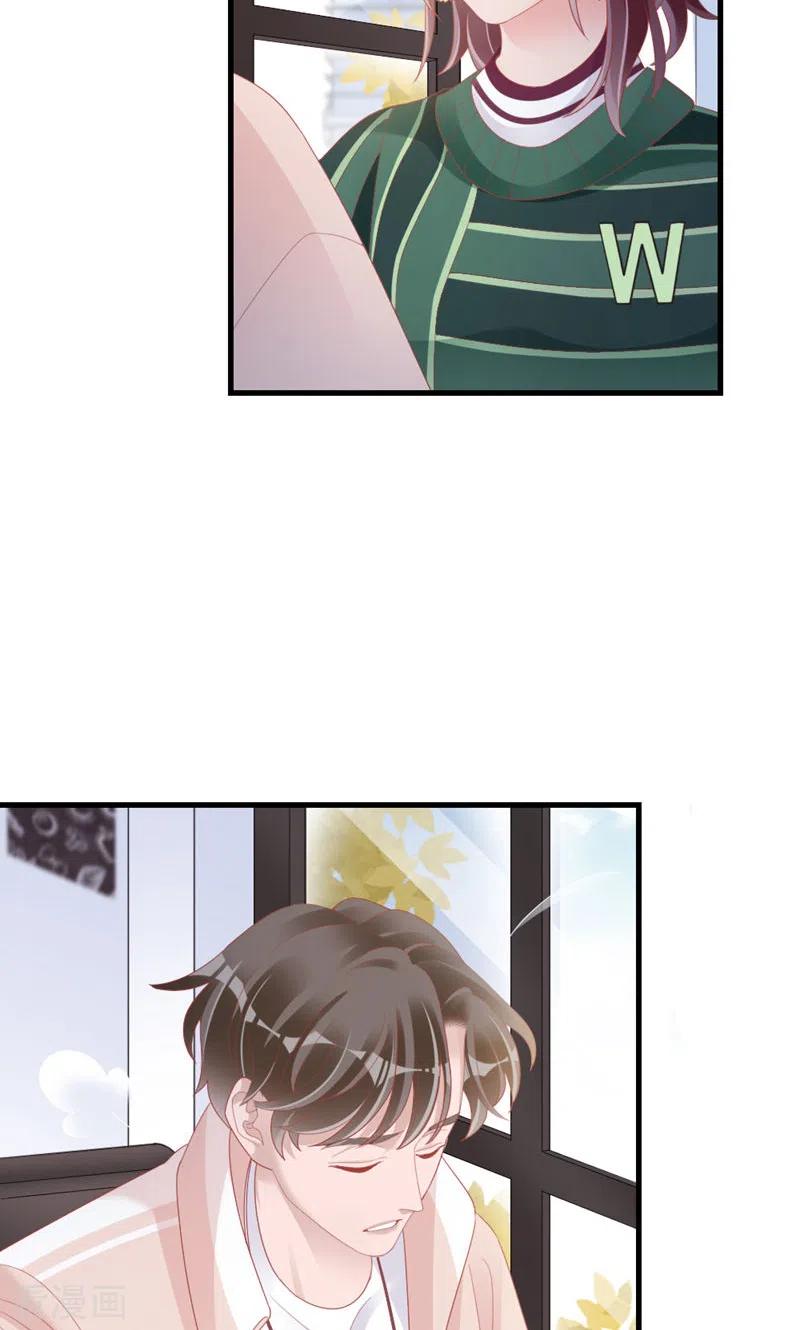 第88话不只因为爱情-打火机与公主裙-优酷漫画（第39张）