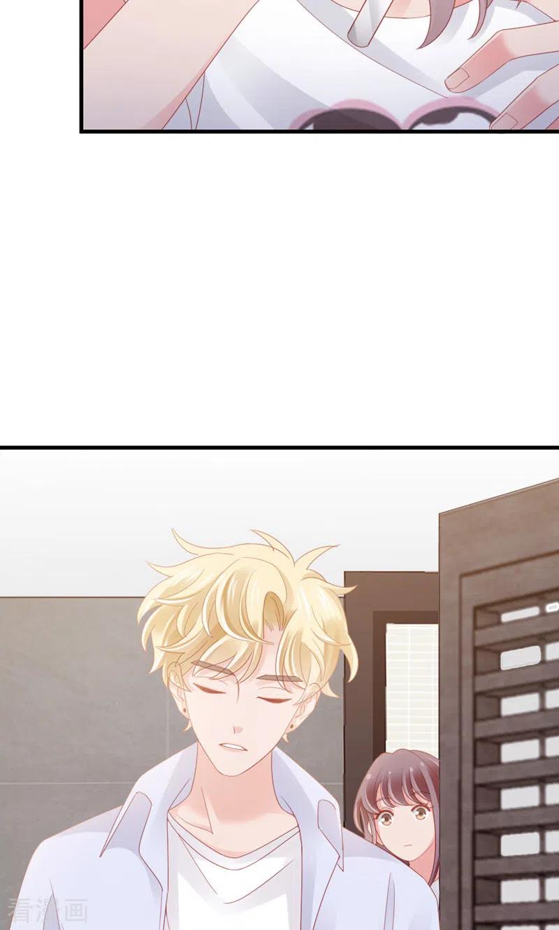 第88话不只因为爱情-打火机与公主裙-优酷漫画（第11张）