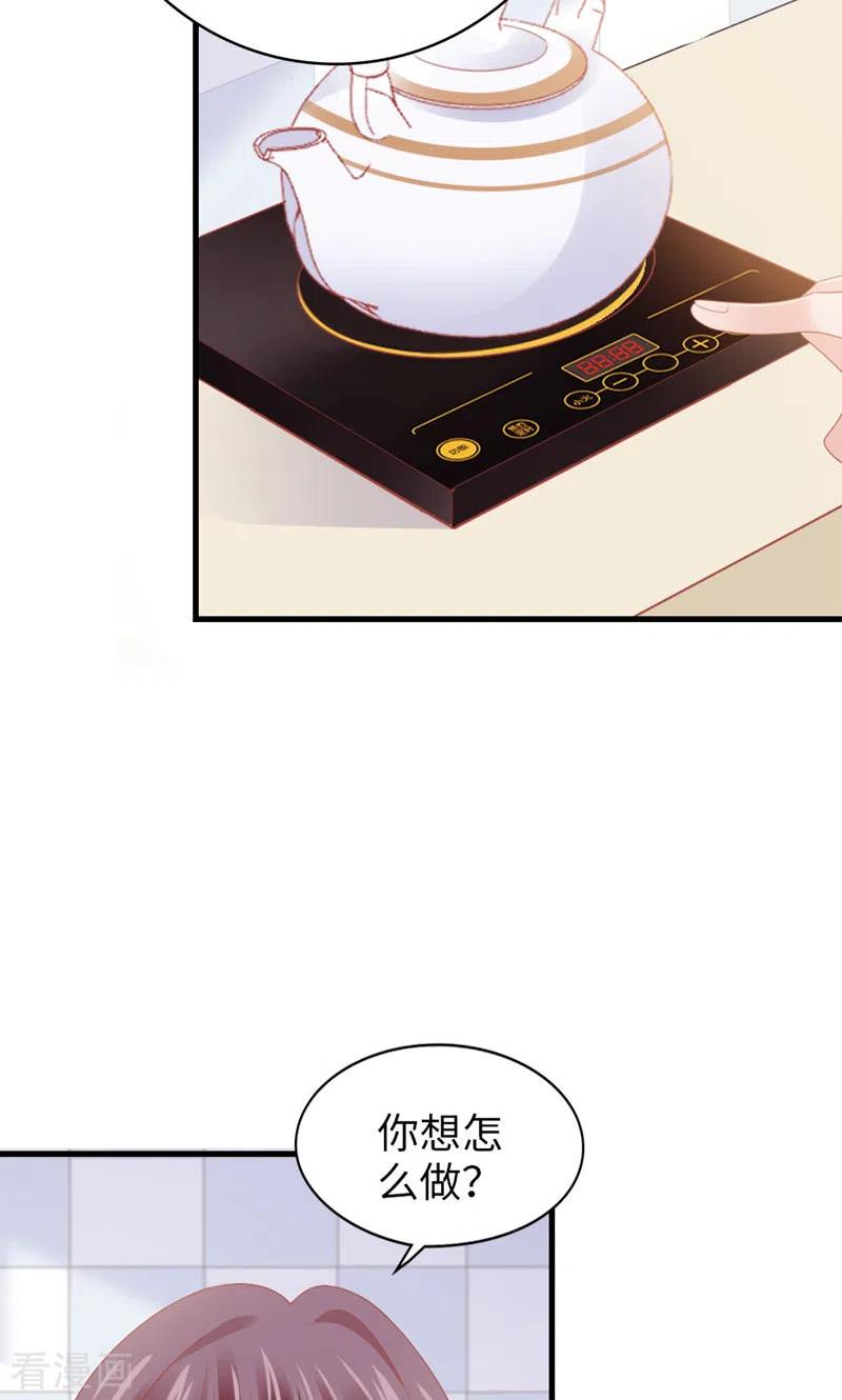 第88话不只因为爱情-打火机与公主裙-优酷漫画（第15张）