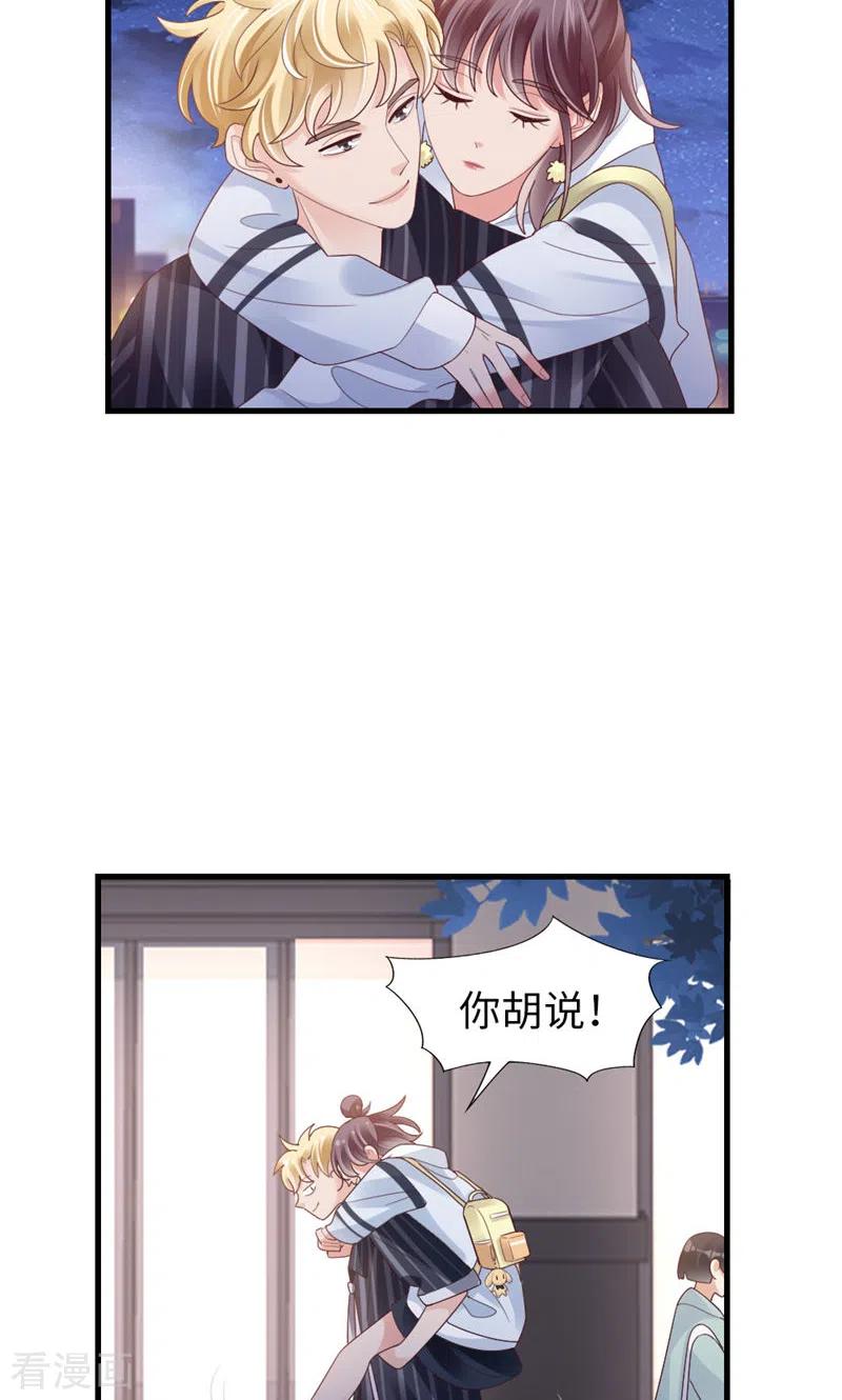第89话梦想-打火机与公主裙-优酷漫画（第20张）