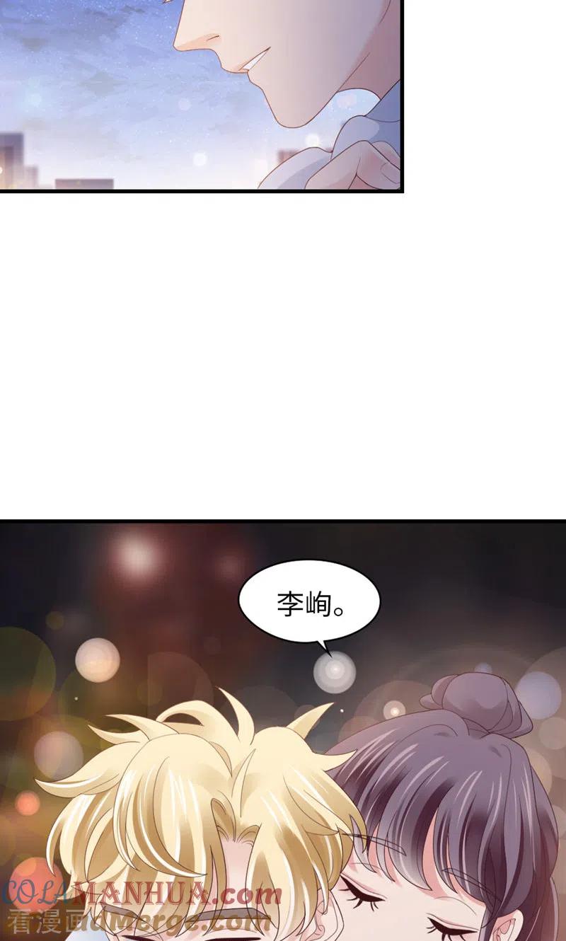 第89话梦想-打火机与公主裙-优酷漫画（第22张）
