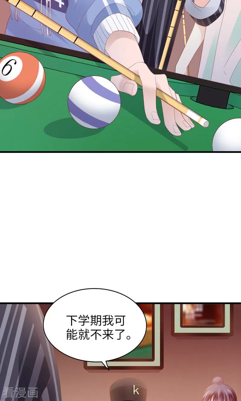 第89话梦想-打火机与公主裙-优酷漫画（第5张）