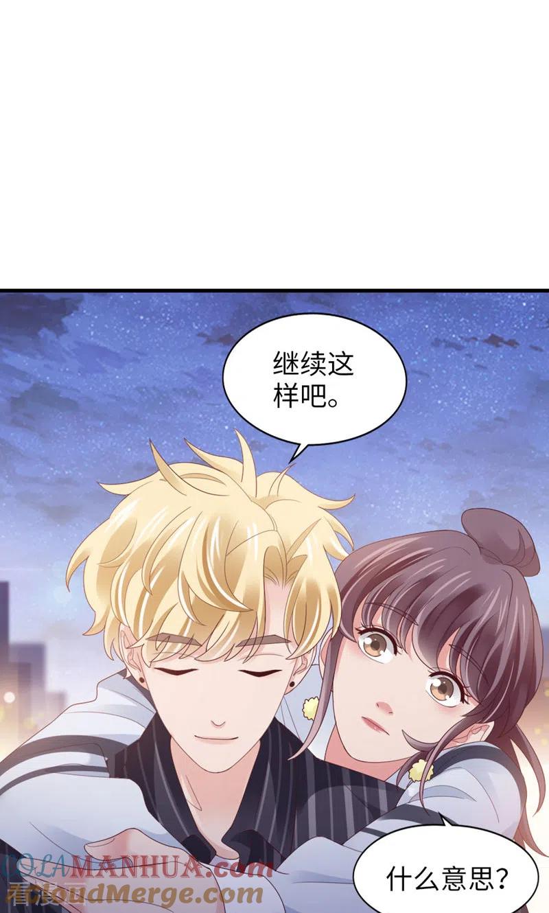 第89话梦想-打火机与公主裙-优酷漫画（第28张）