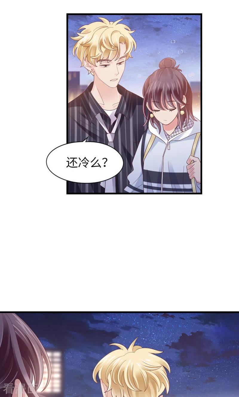 第89话梦想-打火机与公主裙-优酷漫画（第17张）