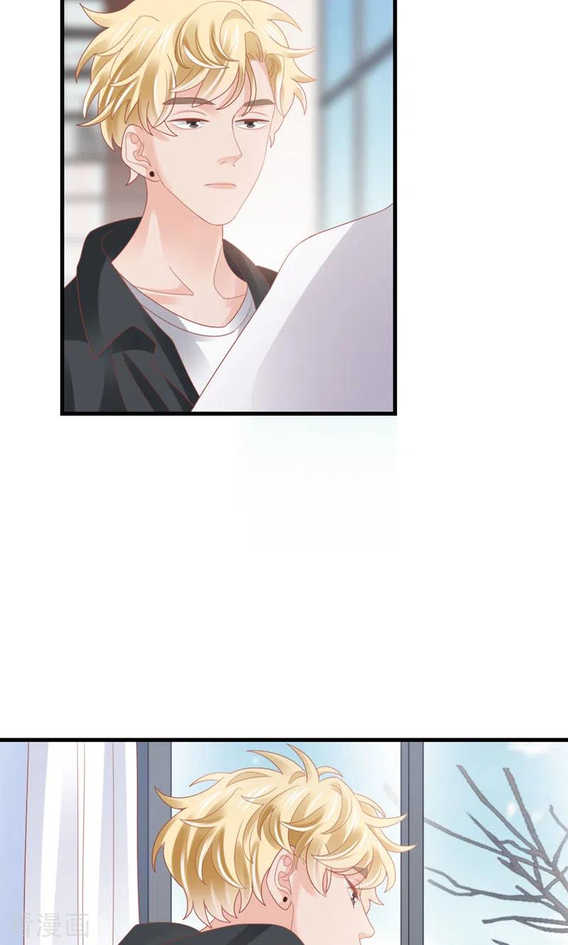 第89话梦想-打火机与公主裙-优酷漫画（第39张）